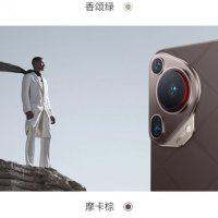 Huawei'nin Yeni Amiral Gemisi: Eşsiz Bir Kamera Deneyimi