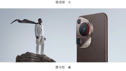 Huawei'nin Yeni Amiral Gemisi: Eşsiz Bir Kamera Deneyimi